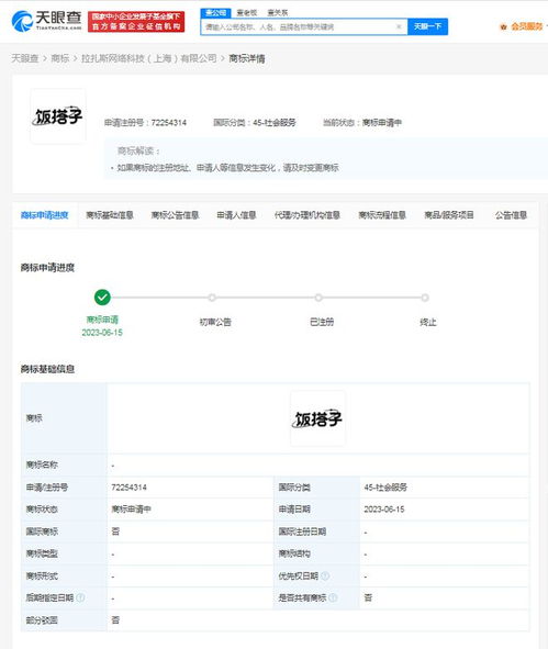 川大通報曝光大叔女子處理結果，學校食堂烤魚現蛆蟲屬實丨天眼快報