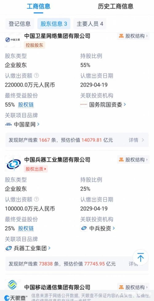 三大央企聯手布局時空信息領域，數據處理與存儲服務迎來新突破
